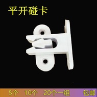 Flat Screen Fan with Card Fan Accessories Screen Window Lock Latch Flat Screen Fan with Snap Card Au