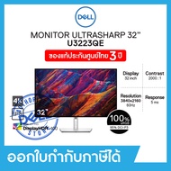 Dell UltraSharp Monitor U3223QE 31.5" 4K, UHD 3840x2160, IPS 60Hz, USB-C Hub, 100% SRGB  เดลล์ จอมอน