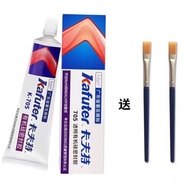 Kraft Glue 705 Sneakers Repair Foam Anti-Slag No Yellowing No Oxidation Extremely Strong Kayushuai 1