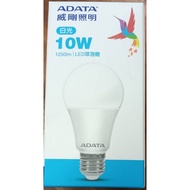 ADATA ADATA 10W LED Large Angle Lighting Bulb (White Light) -Single Item