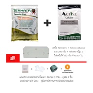 เหยื่อกำจัดปลวก รุ่น SWC700C ของแท้ 100 %