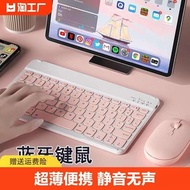 ipad keyboard wireless keyboard Bluetooth wireless keyboard for Apple iPad, Huawei Matepad, rechargeable, silent, ultra-thin mini, girl, cute tablet, notebook, phone, external typi