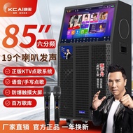广场舞音响家庭KTV家用K歌户外直播卡拉OK点歌一体机智能移动音箱Square Dance Speaker Home KTV Home KTV Home KTV Home KTV Home KTV H