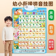 Literacy Poster Children's Pinyin Letter Audio Number Wall Chart 1 to 100 Cognitive Early Education 