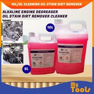 Mytools 10L/5L Concentrated Heavy Duty Alkaline Engine Degreaser Kitchen Cleaning Bike Car Oil Stain Dirt Remover Cleaner