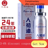 YQ49 Primary Oil Men's Delay Spray Not Numb and Delicious Delay Spray Cream Long-Lasting Shooting Not Indian God Oil Har