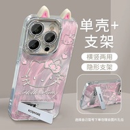 蓝色kt猫适用苹果16手机壳15/14/13全包边iPhone12/11防摔xs/xr/xBlue KT Cat is suitable for Apple 16 phone case 1