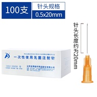 Original Xinhua Ande Disposable Sterile Injection Needle Premium Syringe Needle Tube Puncture Needle