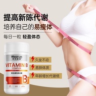 Multivitamin bCompound Vitamin b2b6b5b7b12 Stay Up Late Vitamin bCompound Vitamin B2b6b7b120250321