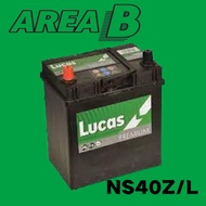 NS40Z/L 50B19L[LUCAS BATTERY]CAR BATTERY|KANCIL MYVI VIVA BRV BEZZA AXIA