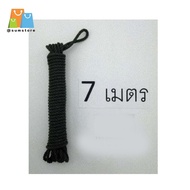 Nylon Rope Horse Dung Color 7 Meters