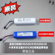 Pursuit Sweeper S10/S20/X10/X20/L10 Xiaomi Mijia All-around B101CN Sweeper Battery