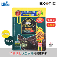 Hikari - Hikari Kamepros 高夠力 超大粒成體水龜糧 560g (H20585)