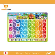 【From Japan】 AGATSUMA Anpanman Ofuro de Pitaatto Aiueo Classroom