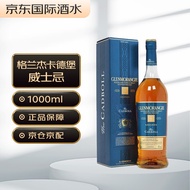 格兰杰（Glenmorangie）卡德堡CADBOLL 苏格兰 单一麦芽威士忌 1000ml 进口洋酒