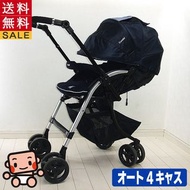 嬰兒車二手 Combi Nemurie Auto 4 Cass UF-650 compi