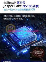 重磅 11代N5105迷妳主機4K微型電腦win10 11辦公家用遊戲mini PC雙硬盤