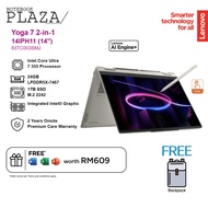 Lenovo Yoga 7 2-in-1 14IPH11 83TC003SMJ 14" WUXGA OLED Laptop (CU7 355, 24GB, 1TB, Intel, W11, HS+M3