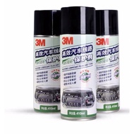 3M Silicone Lubricant Plus ( Car Engine Cable / Plastic Protection