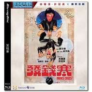 [En]4K UHD 1080P Blu-ray HD Movies Money Crazy