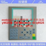 KP400 Basic Color 6AV6 647 6AV6647-0AJ11-3AX0 按鍵膜按鍵面板咨詢