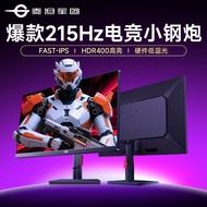 Titan Army 215Hz Monitor 25-Inch Computer 24 Game 240Hz High Swipe 27 Screen Notebook External