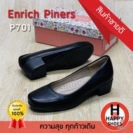 รองเท้าคัชชูหญิง Enrich Piners รุ่น P701 ส้น 1.5 นิ้ว Soft touch Support หนังนุ่มมาก...สวมใส่สบายเท้า