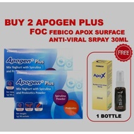 Febico Apogen Plus 40 Sachets (buy 2 FOC APOX)