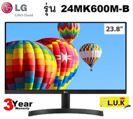 MONITOR (จอมอนิเตอร์) LG รุ่น 24MK600M-B 23.8  IPS 75Hz - รับประกัน 3 ปี