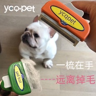 Dog Comb Small Dog Jarre Aero Bull Corgi Medium-Sized Dog Short Dog Fur Golden Retriever Comb Artifact Pet Dog Shaver qr