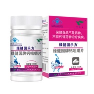 Lvjianyuan Brand Calcium Chewable Tablets 1.8g Tablets 60 Tablets Bottle Food Supplement Calcium Ove