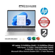 HP Laptop 15-FC0082AU / 15-FC0083AU (AMD RYZEN 5-7530U/16GB RAM/512GB SSD/RADEON/15.6" FHD/W11H/HNS/2YW)