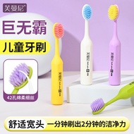 Fumani Big Mac Children Soft Toothbrush Baby Infants Toddlers 3 Years Old 6 Years Old to 12 Years Ol