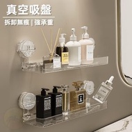 小柑家品 - 【真空吸盤款】日式吸盤式置物架 浴室貼牆長方形置物架 吸盤置物架 透明架 浴室護膚品收納架 免打孔吸盤收納架 可瀝水浴室置物盤