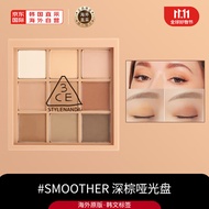 STYLENANDA 3CE九色纷呈眼影盘#SMOOTHER深棕盘#玫瑰柔情生日礼物 韩国3CE眼影盘