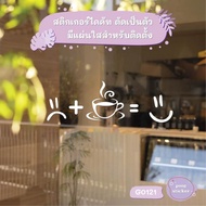 Glass Stickers Die Cut Eat Coffee And Feel Good. Shop Decoration Die-Cut Pang Tea Model G0121