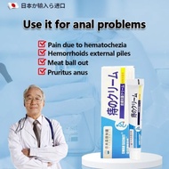 SG Hemorrhoids Cream Hemorrhoids ointment Quick Hemorrhoids Anal Itching and Anal Bleeding Topical H