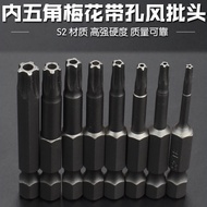 24 Hours Delivery = S2 Inner Five-point Wrench Inner 5-pointed Star Screwdriver Middle Hole Five-poi