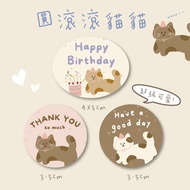 Chubby Cat Sticker Birthday Thank You Have a nice day Decorative Packaging