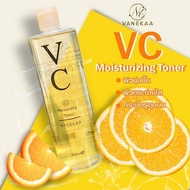 Vanekaa VC Moisturizing Toner 500 ml วานีก้า โทนเนอร์ VC น้ำตบ 500 มล.