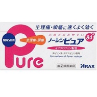 Arax NORSHIN PURE 止痛藥 84錠【指定第2類醫薬品】