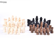 Hmjqq 32 wooden chess pieces international chess Vietnamese chess set