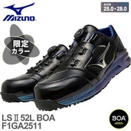 🇯🇵日本代購 mizuno安全鞋  mizuno ALMIGHTY LS2 52L BOA Limited working shoes safety shoes mizuno 美津濃 防滑鞋 行山鞋 