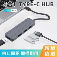 Customized HUB Docking Station Type-C to HDMI HUB 4K60Hz Aluminum Alloy Shell USB3.0 HUB