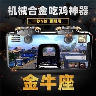 TAURUS MOBILE JOYSTICK TRIGGER GAMING PUBG TAURUS