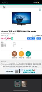 Hisense 海信32吋 電視機 LHD32K360HK