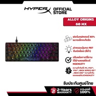 [US Layout] HyperX Alloy Origins 60 MX Gaming Keyboard Red Switch คีย์บอร์ดเกมมิ่ง (4P5N4AA#ABA)