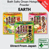 Bath Salts Onsen Powder Hotspring Bath SALT Spa Japanese Soothing Beauty15 pac hot spring