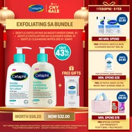 CETAPHIL EXFOLIATING SA BUNDLE (Exfoliating SA Cleanser 236ml + Exfoliating SA Moisturiser 236ml + C