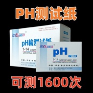 PH Value Test Paper 1-14ph Value Test Paper ph Test Paper Aquarium Wide Range ph Test Paper Water Qu
